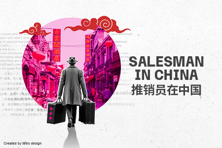 Salesman in China